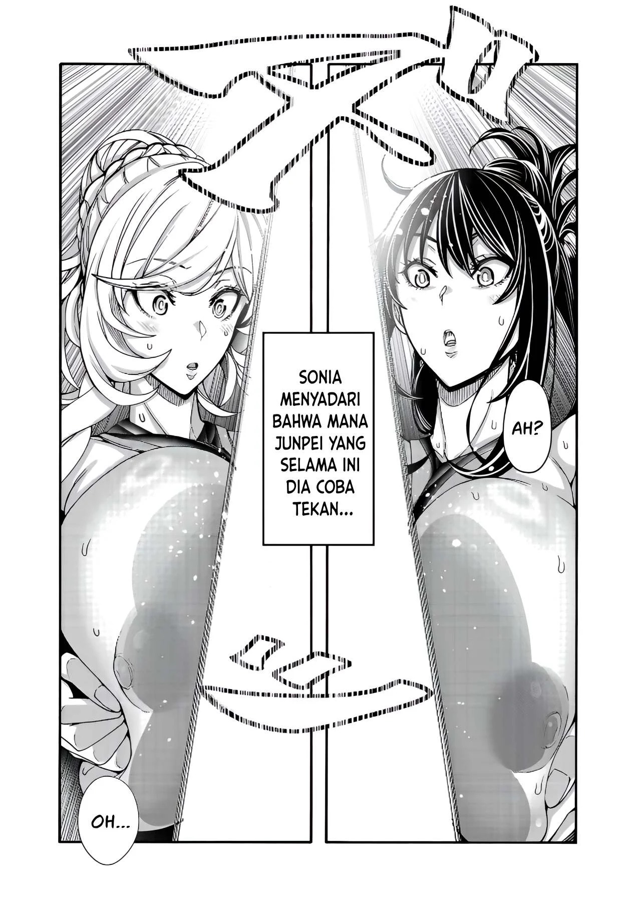 Erotical Wizard & Twelve Brides: Chapter chapter-11.1 - Page 32