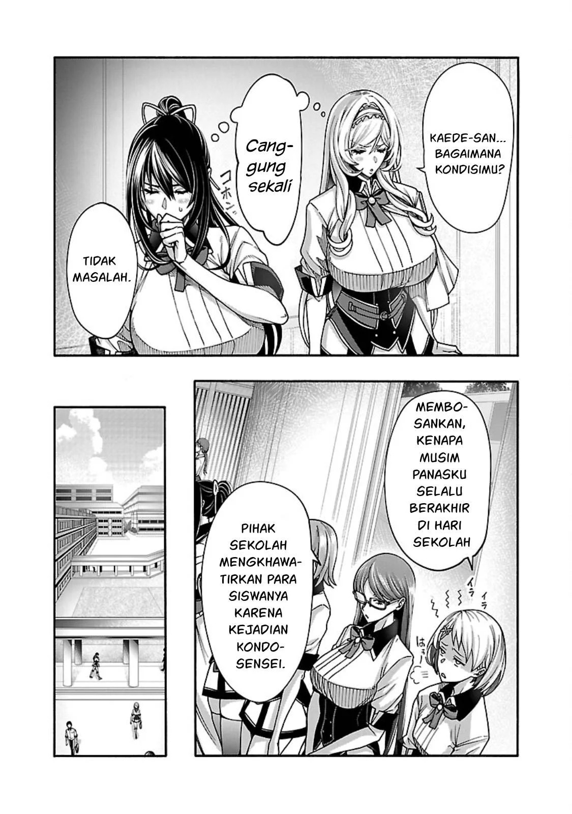 Erotical Wizard & Twelve Brides: Chapter chapter-11.2 - Page 9