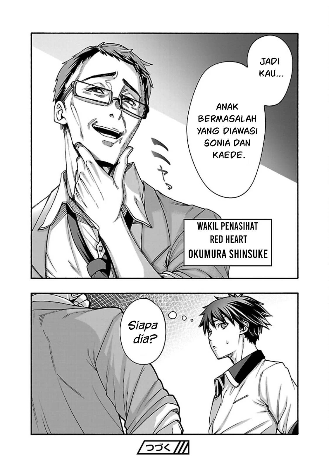 Erotical Wizard & Twelve Brides: Chapter chapter-11.2 - Page 25