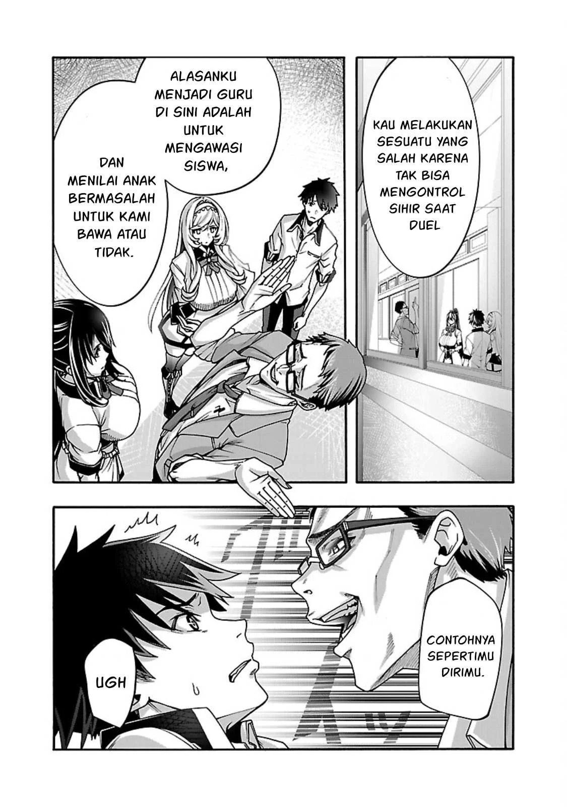 Erotical Wizard & Twelve Brides: Chapter chapter-12.1 - Page 3