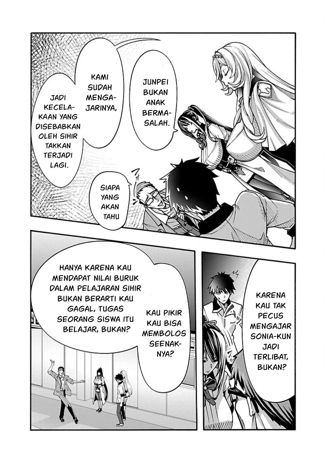 Erotical Wizard & Twelve Brides: Chapter chapter-12.1 - Page 4