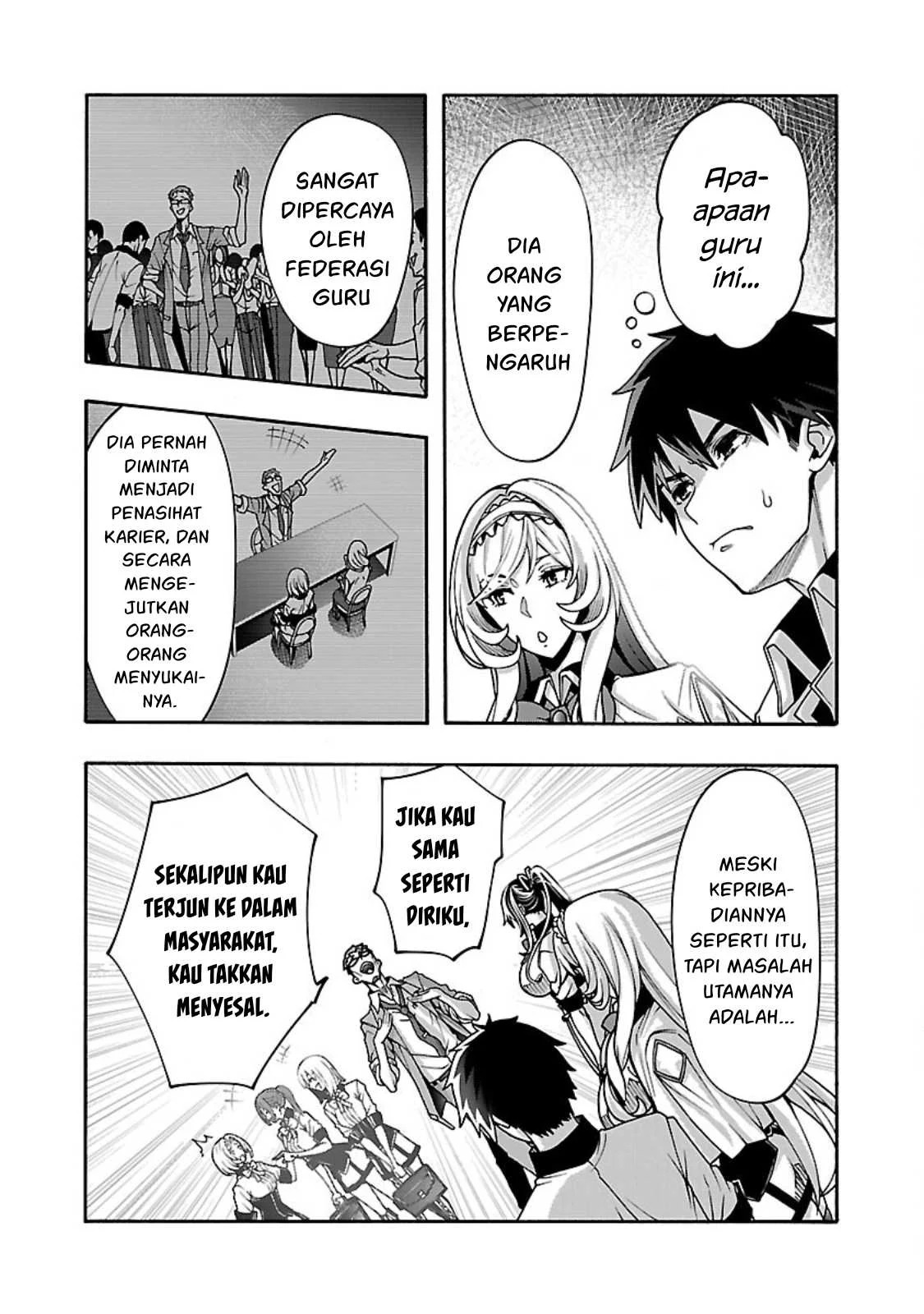 Erotical Wizard & Twelve Brides: Chapter chapter-12.1 - Page 5