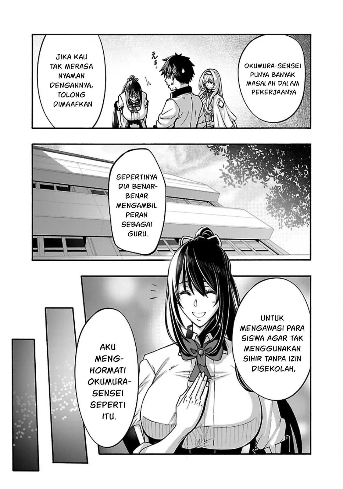 Erotical Wizard & Twelve Brides: Chapter chapter-12.1 - Page 8