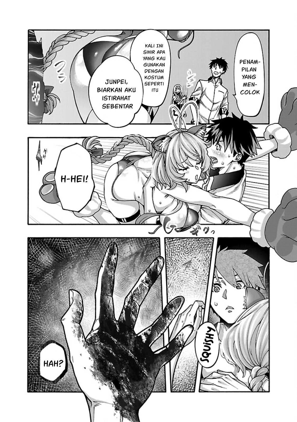 Erotical Wizard & Twelve Brides: Chapter chapter-12.1 - Page 12