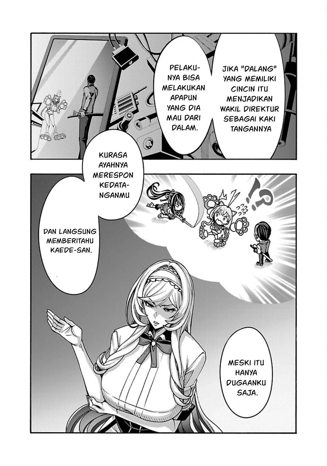 Erotical Wizard & Twelve Brides: Chapter chapter-12.2 - Page 11