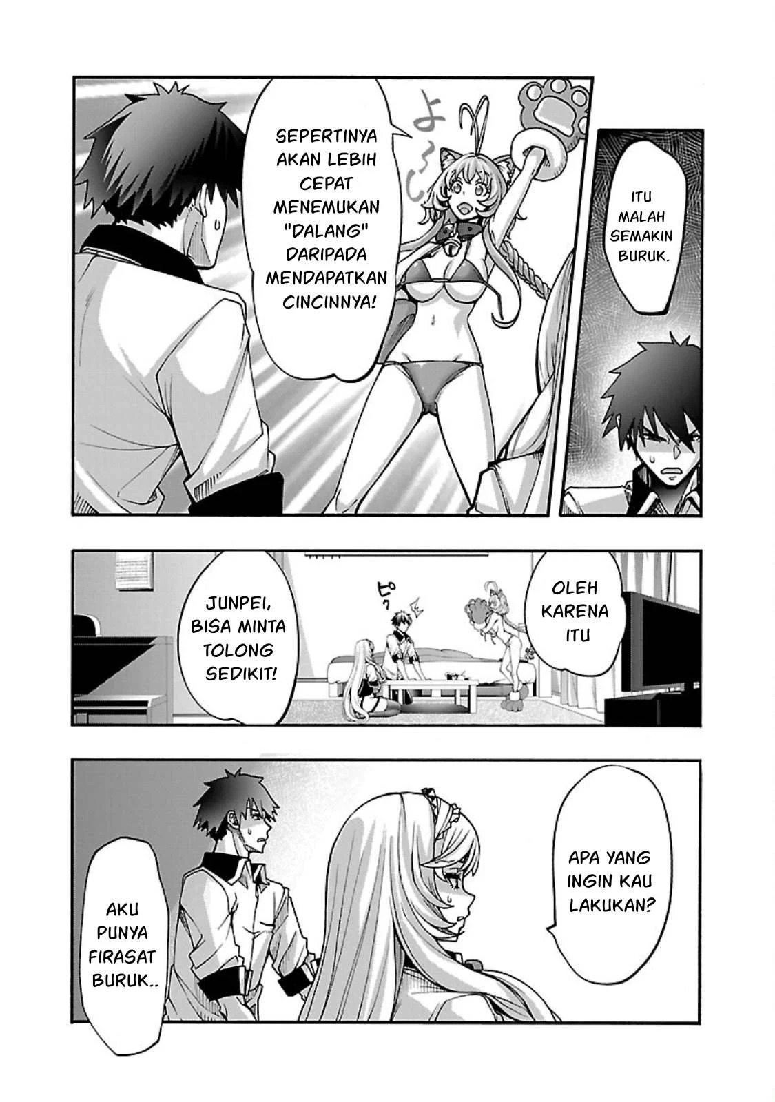 Erotical Wizard & Twelve Brides: Chapter chapter-12.2 - Page 12