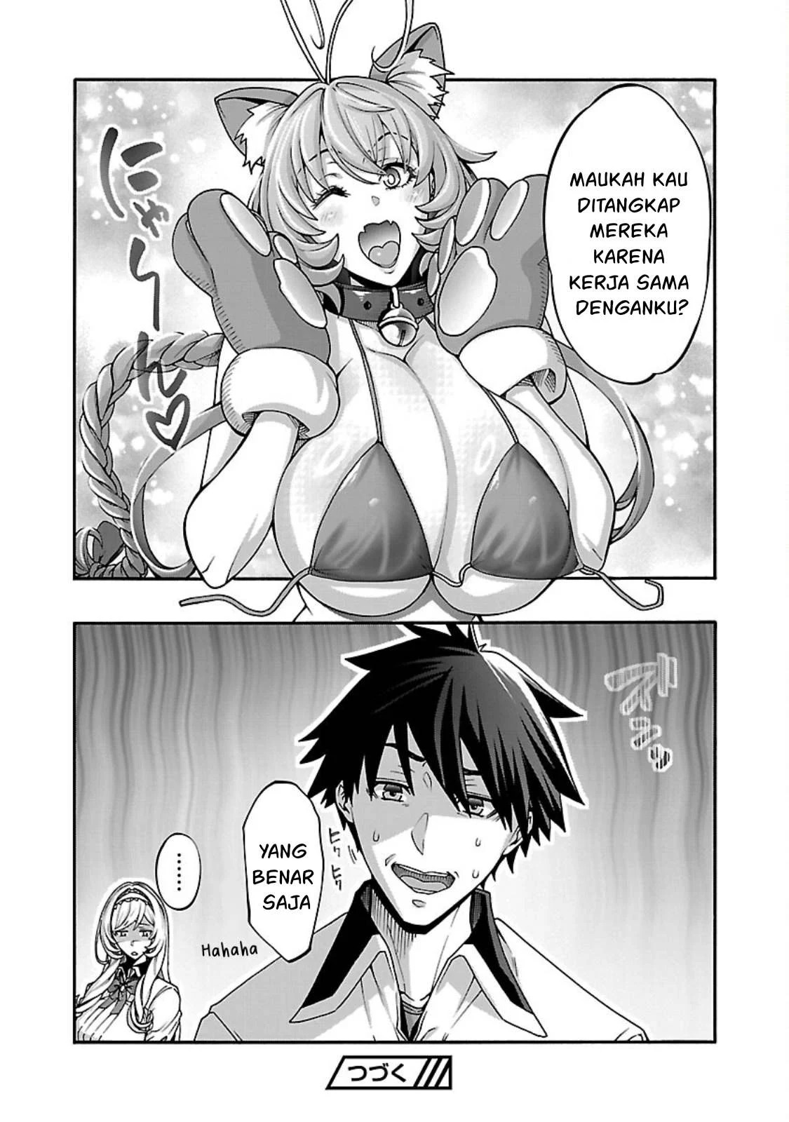 Erotical Wizard & Twelve Brides: Chapter chapter-12.2 - Page 27
