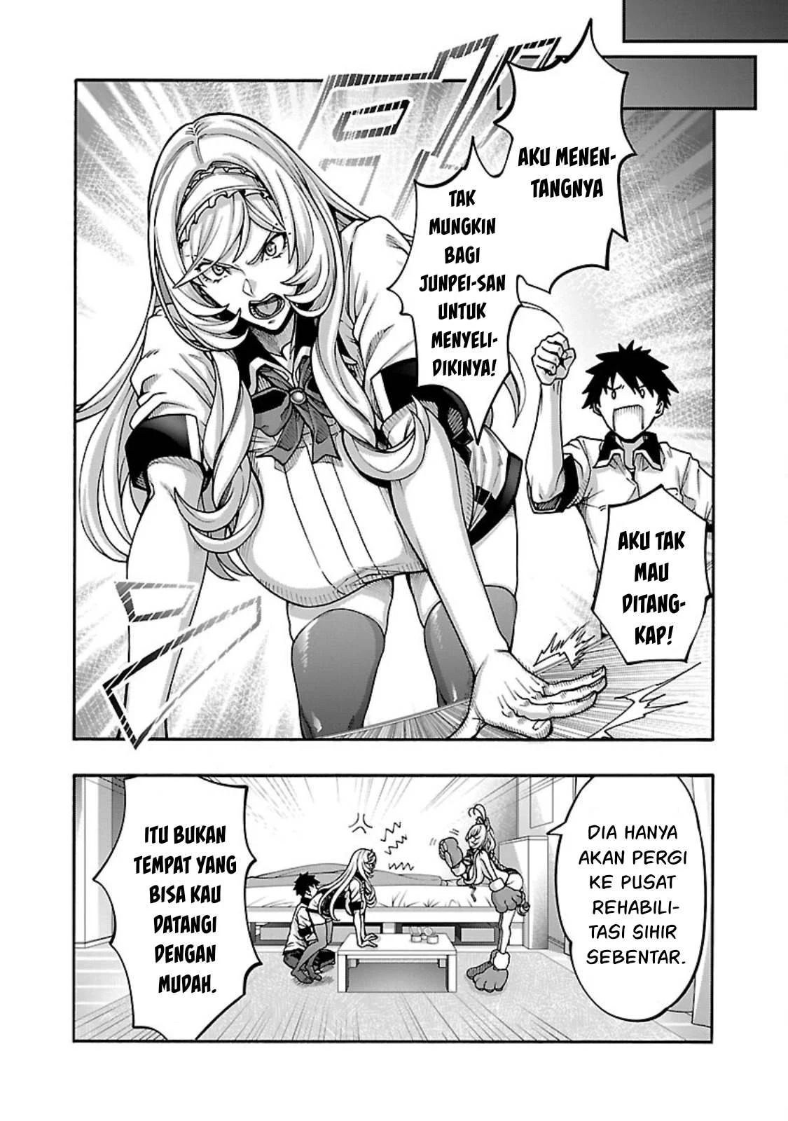 Erotical Wizard & Twelve Brides: Chapter chapter-13.1 - Page 21