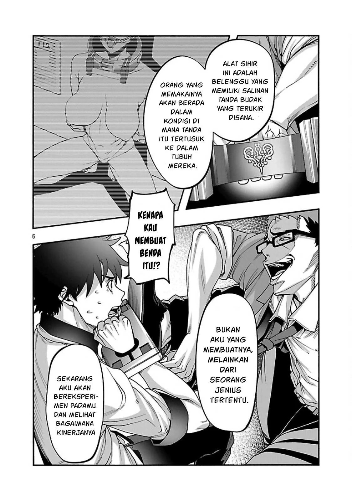 Erotical Wizard & Twelve Brides: Chapter chapter-13.2 - Page 7
