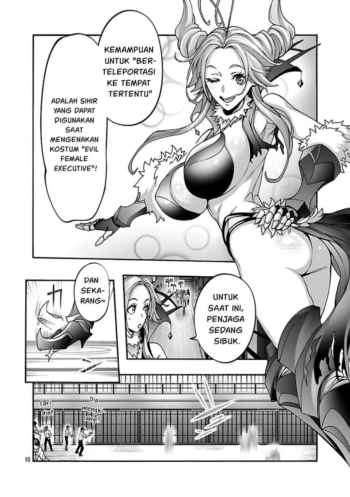 Erotical Wizard & Twelve Brides: Chapter chapter-13.2 - Page 11