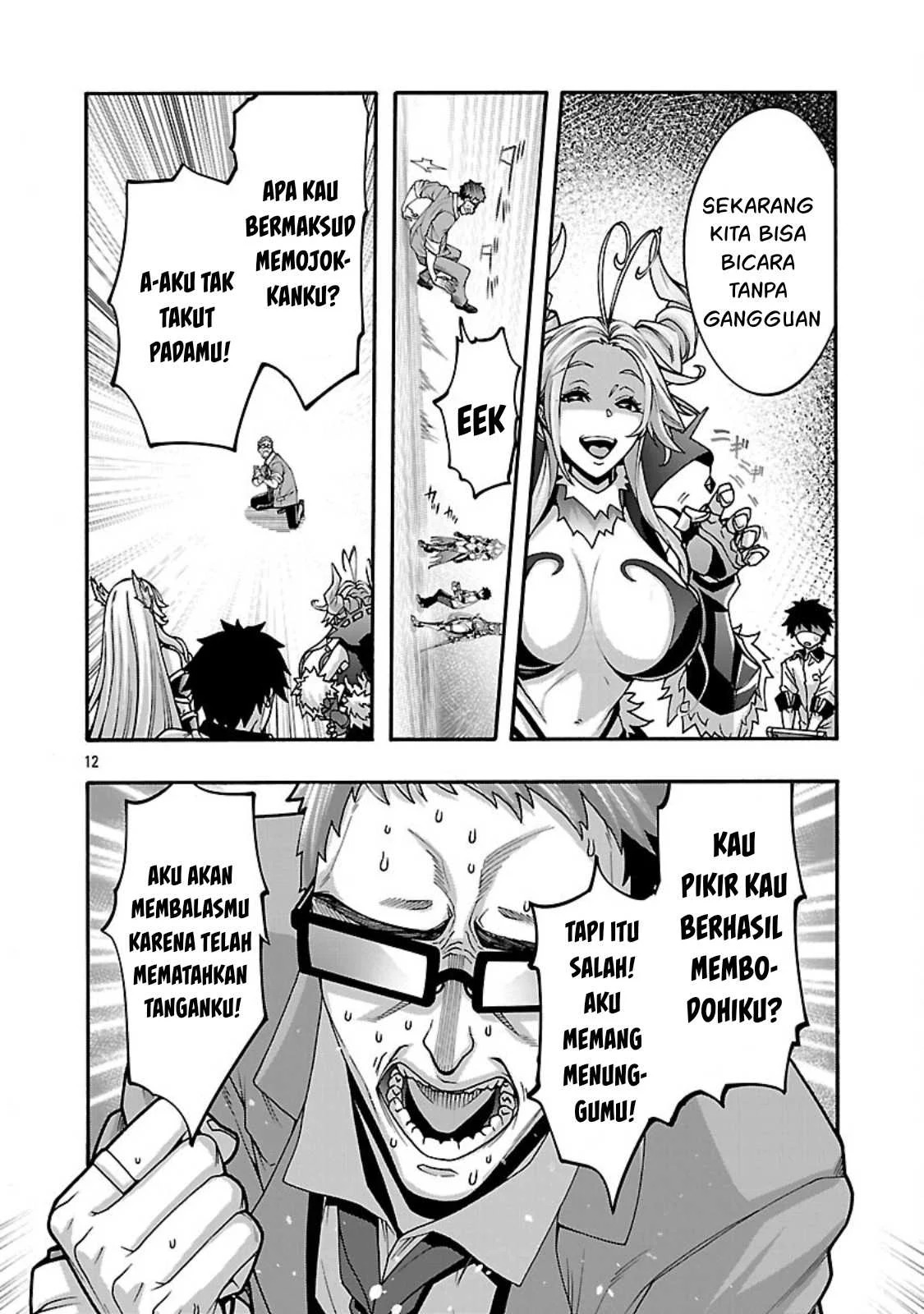 Erotical Wizard & Twelve Brides: Chapter chapter-13.2 - Page 13
