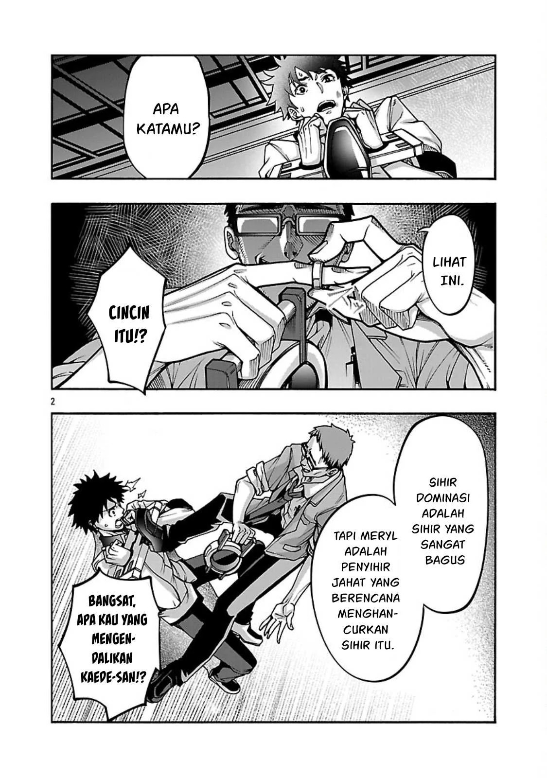 Erotical Wizard & Twelve Brides: Chapter chapter-13.2 - Page 19