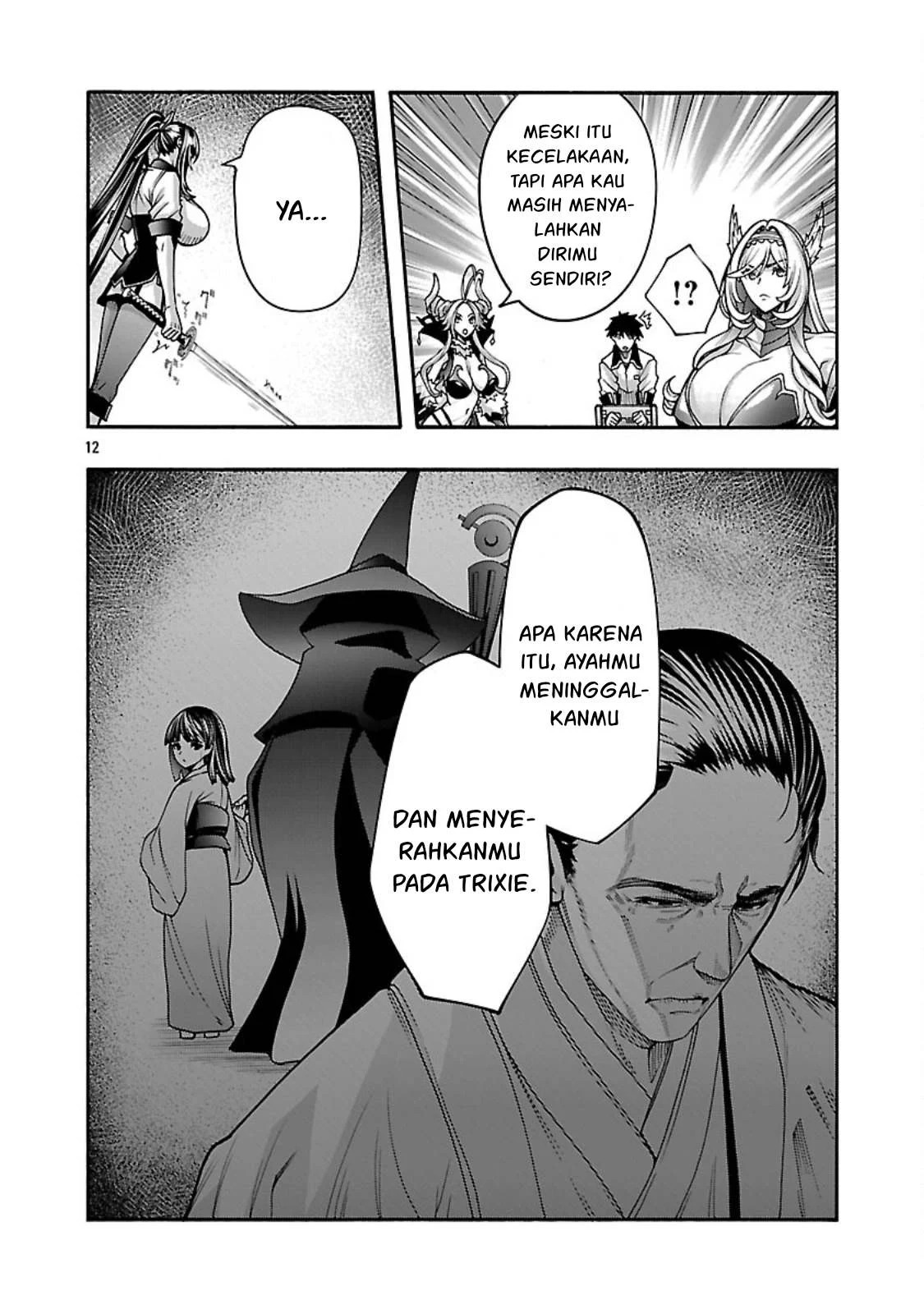 Erotical Wizard & Twelve Brides: Chapter chapter-14.2 - Page 3