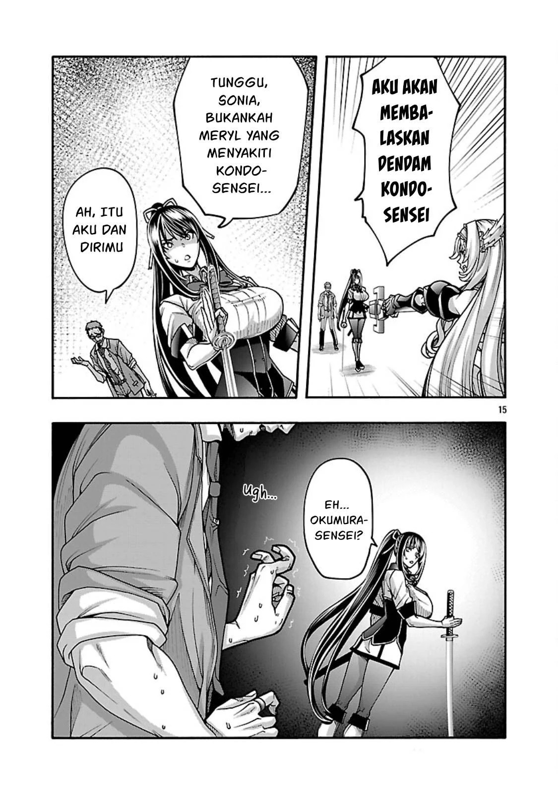 Erotical Wizard & Twelve Brides: Chapter chapter-14.2 - Page 6