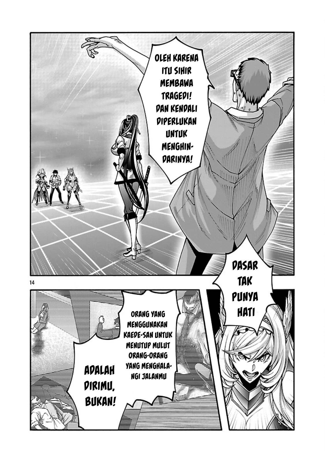 Erotical Wizard & Twelve Brides: Chapter chapter-14.2 - Page 17