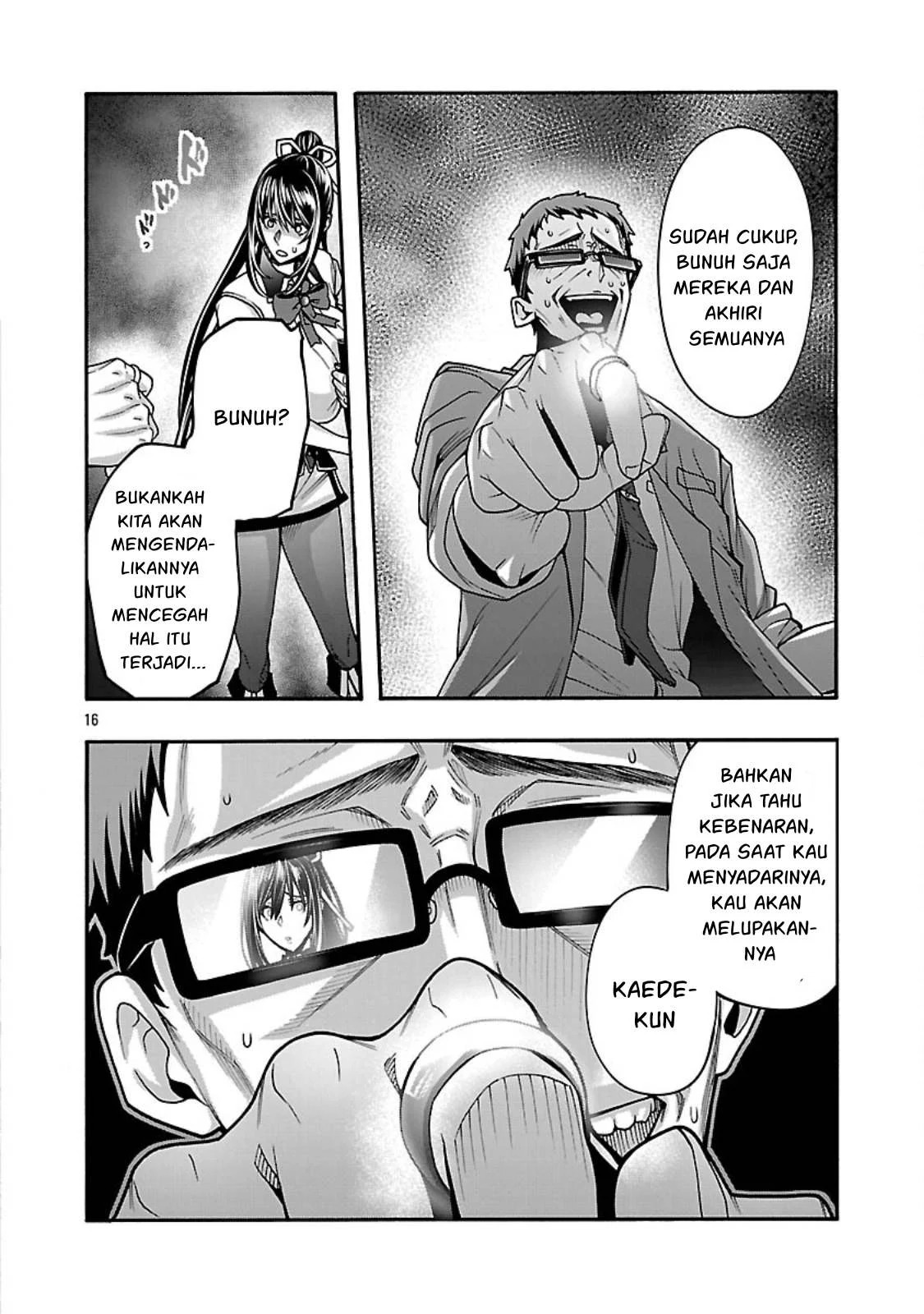 Erotical Wizard & Twelve Brides: Chapter chapter-14.2 - Page 19