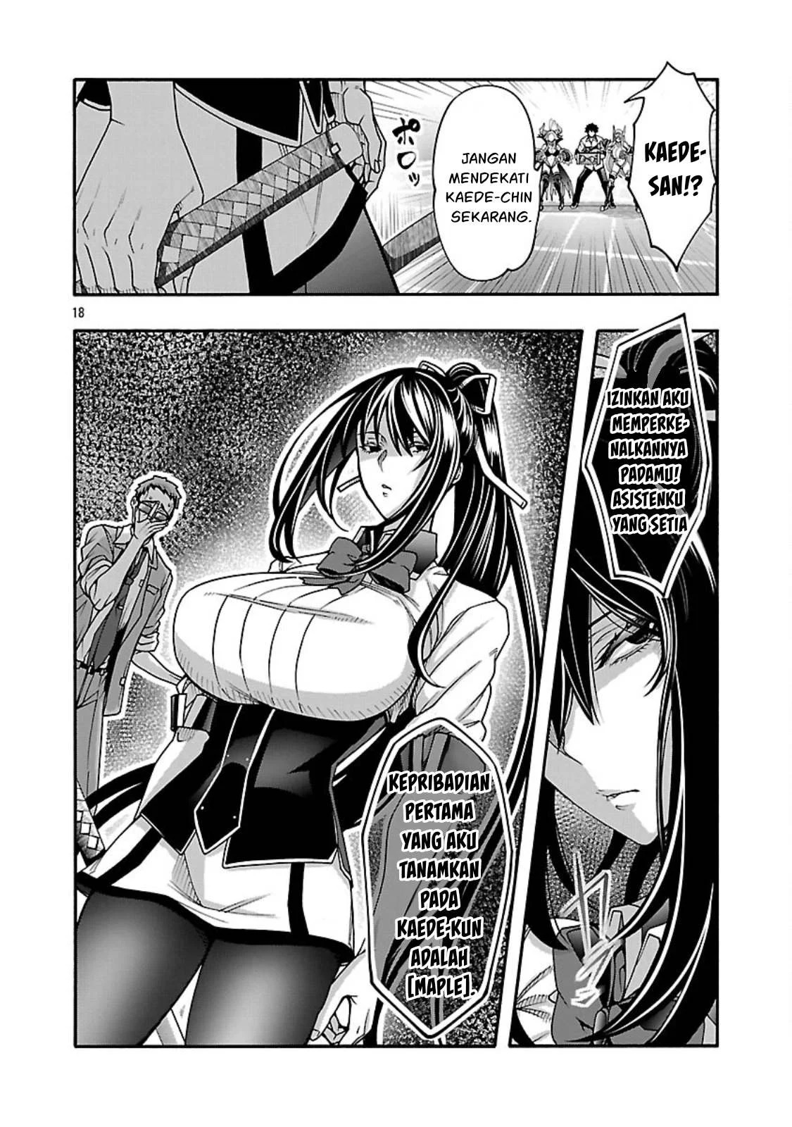 Erotical Wizard & Twelve Brides: Chapter chapter-14.2 - Page 21