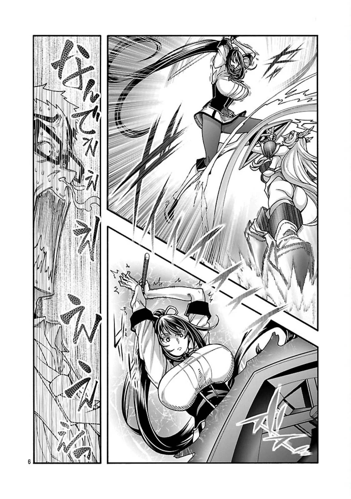 Erotical Wizard & Twelve Brides: Chapter chapter-15 - Page 7