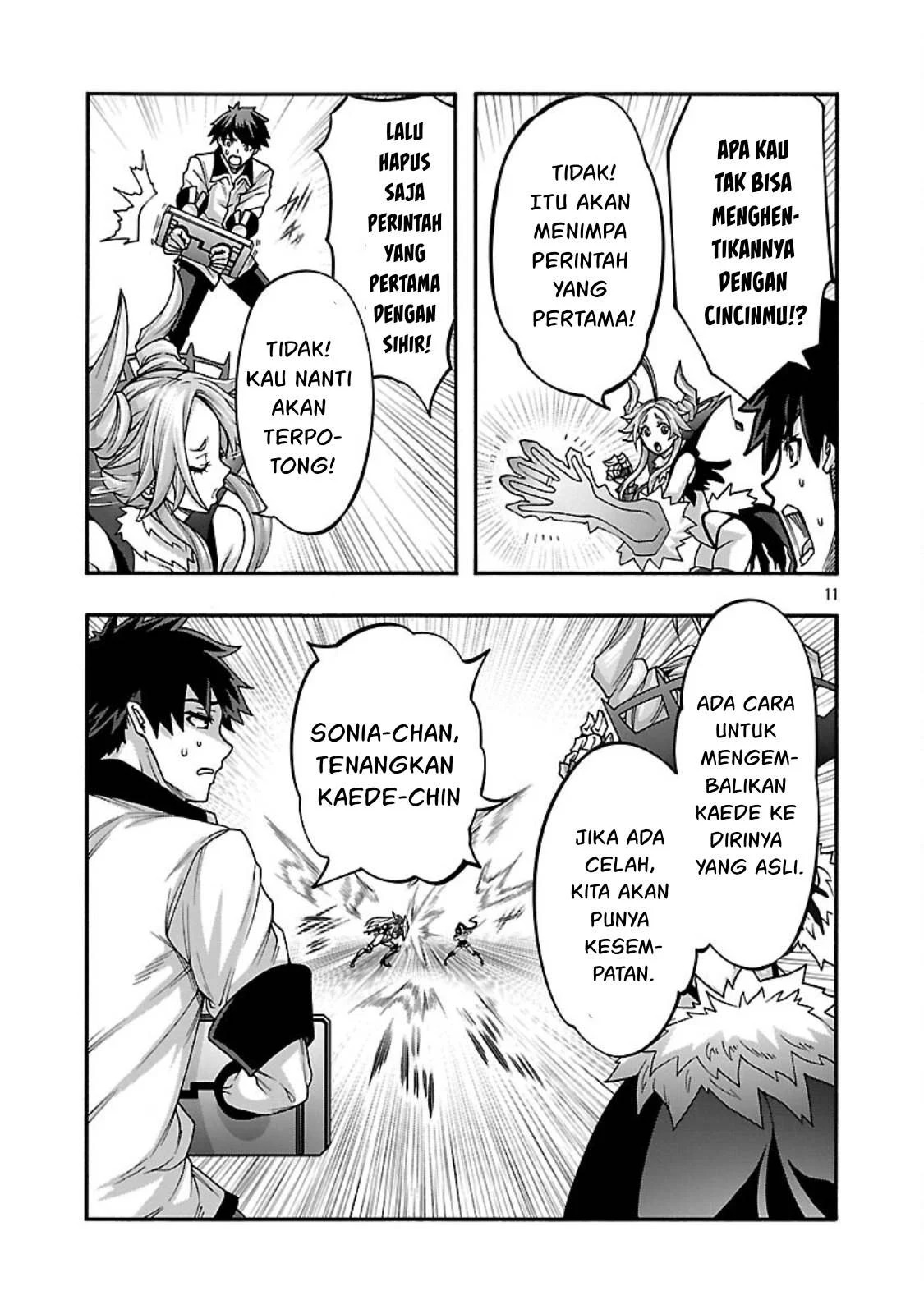 Erotical Wizard & Twelve Brides: Chapter chapter-15 - Page 12