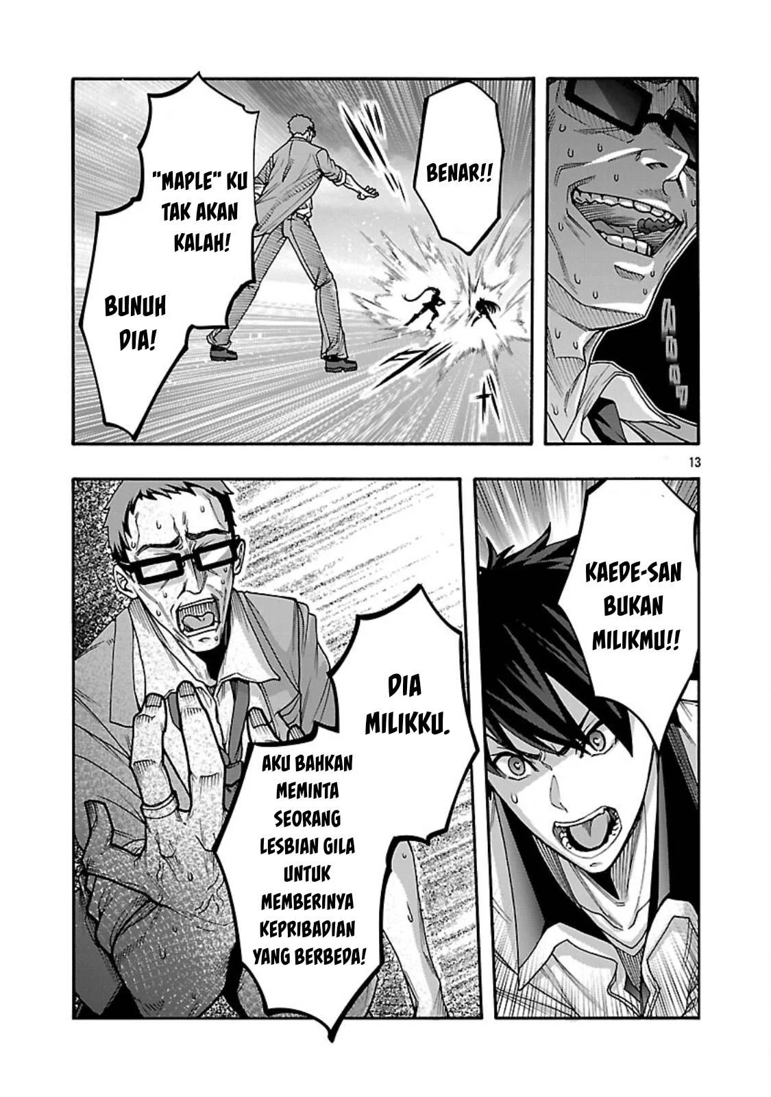 Erotical Wizard & Twelve Brides: Chapter chapter-15 - Page 14