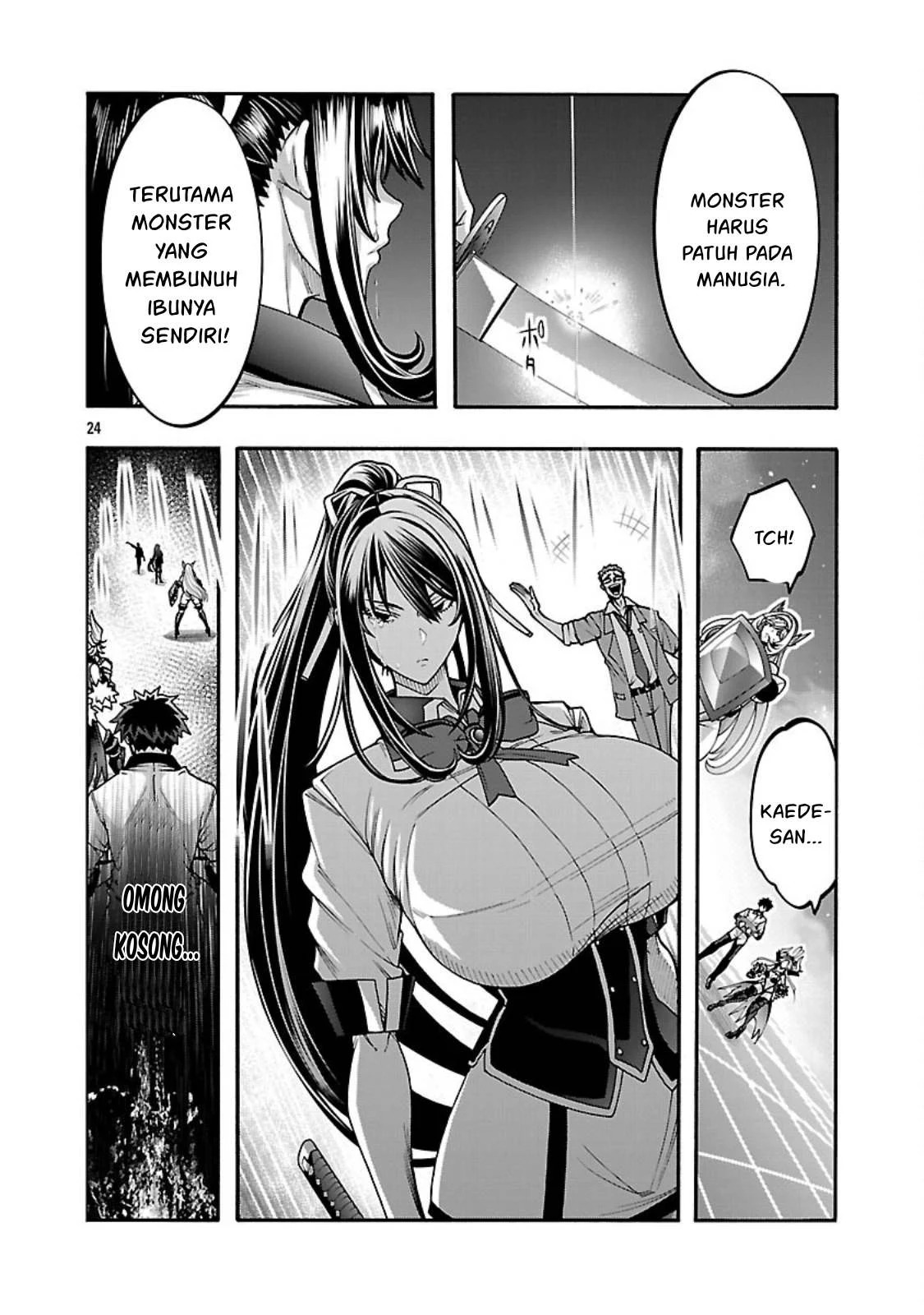 Erotical Wizard & Twelve Brides: Chapter chapter-15 - Page 25