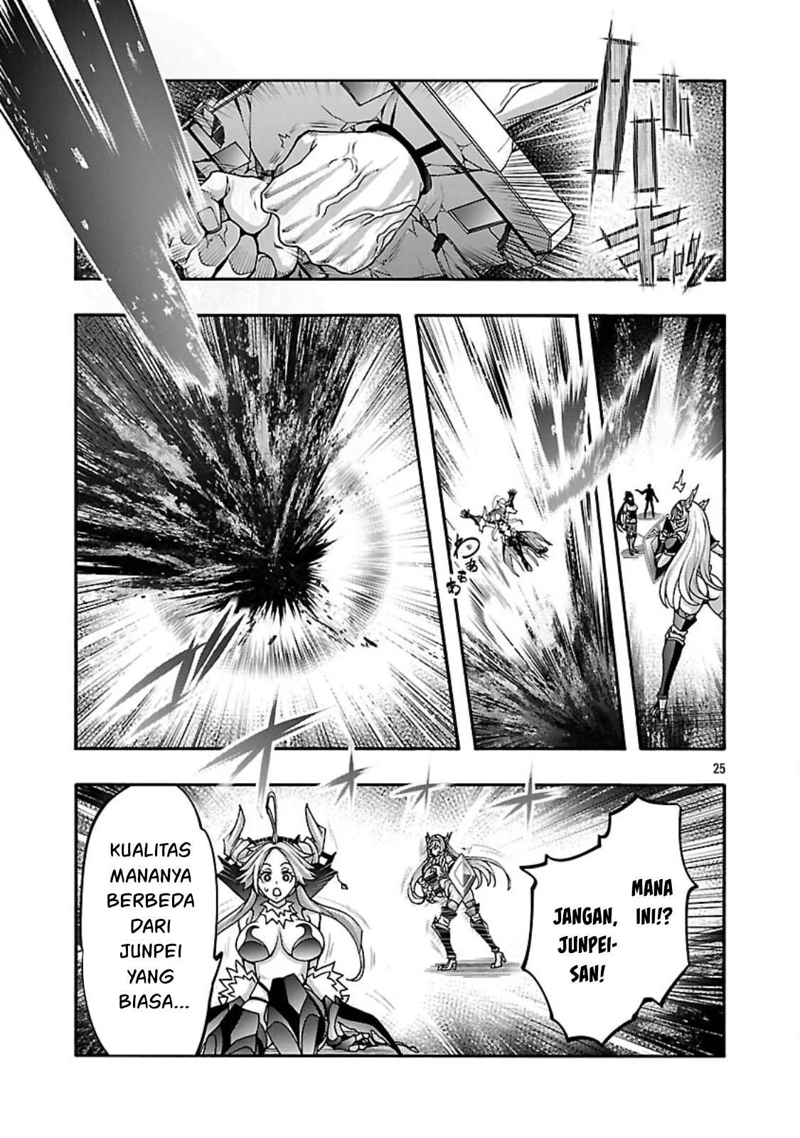 Erotical Wizard & Twelve Brides: Chapter chapter-15 - Page 26