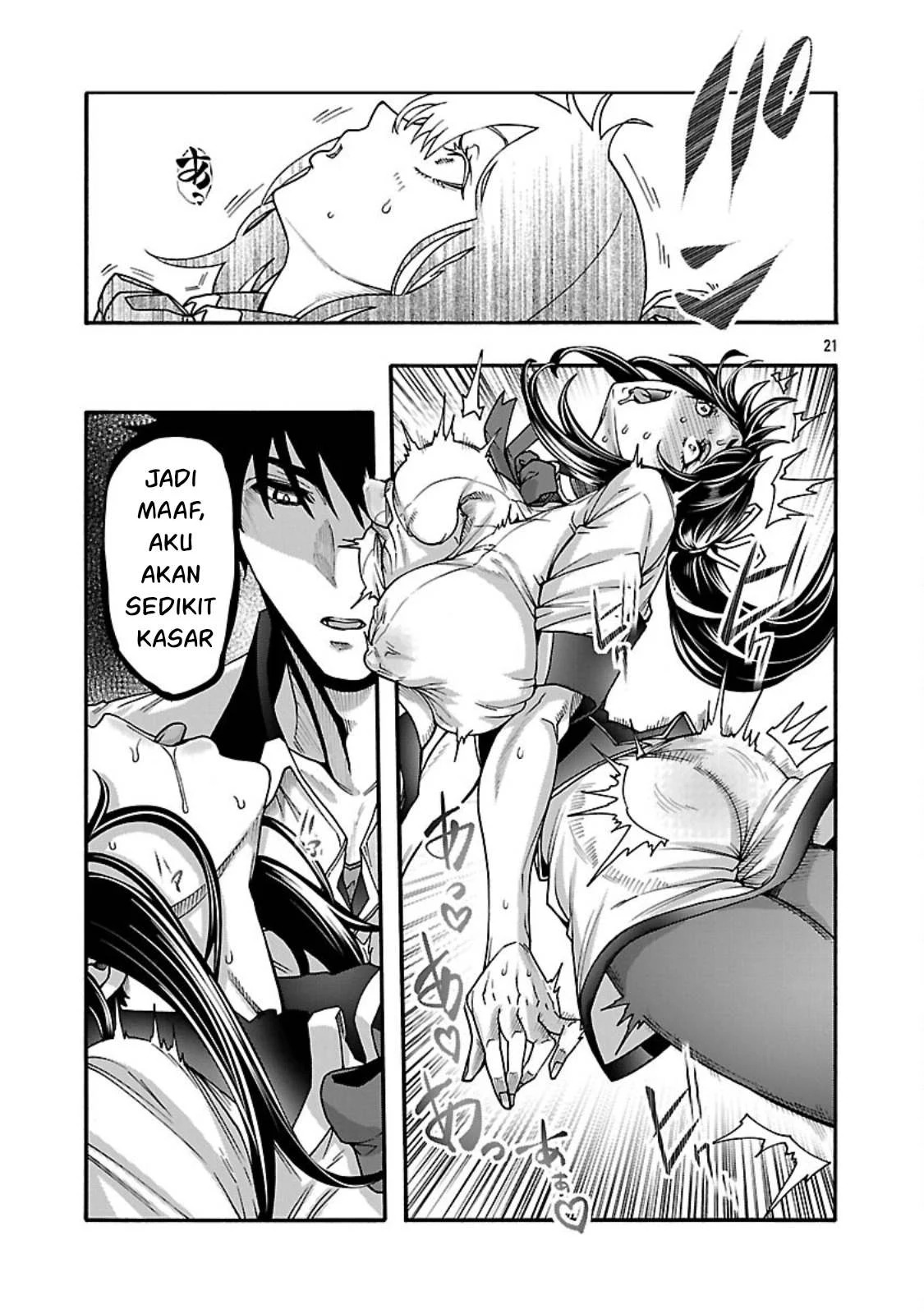 Erotical Wizard & Twelve Brides: Chapter chapter-16.2 - Page 9