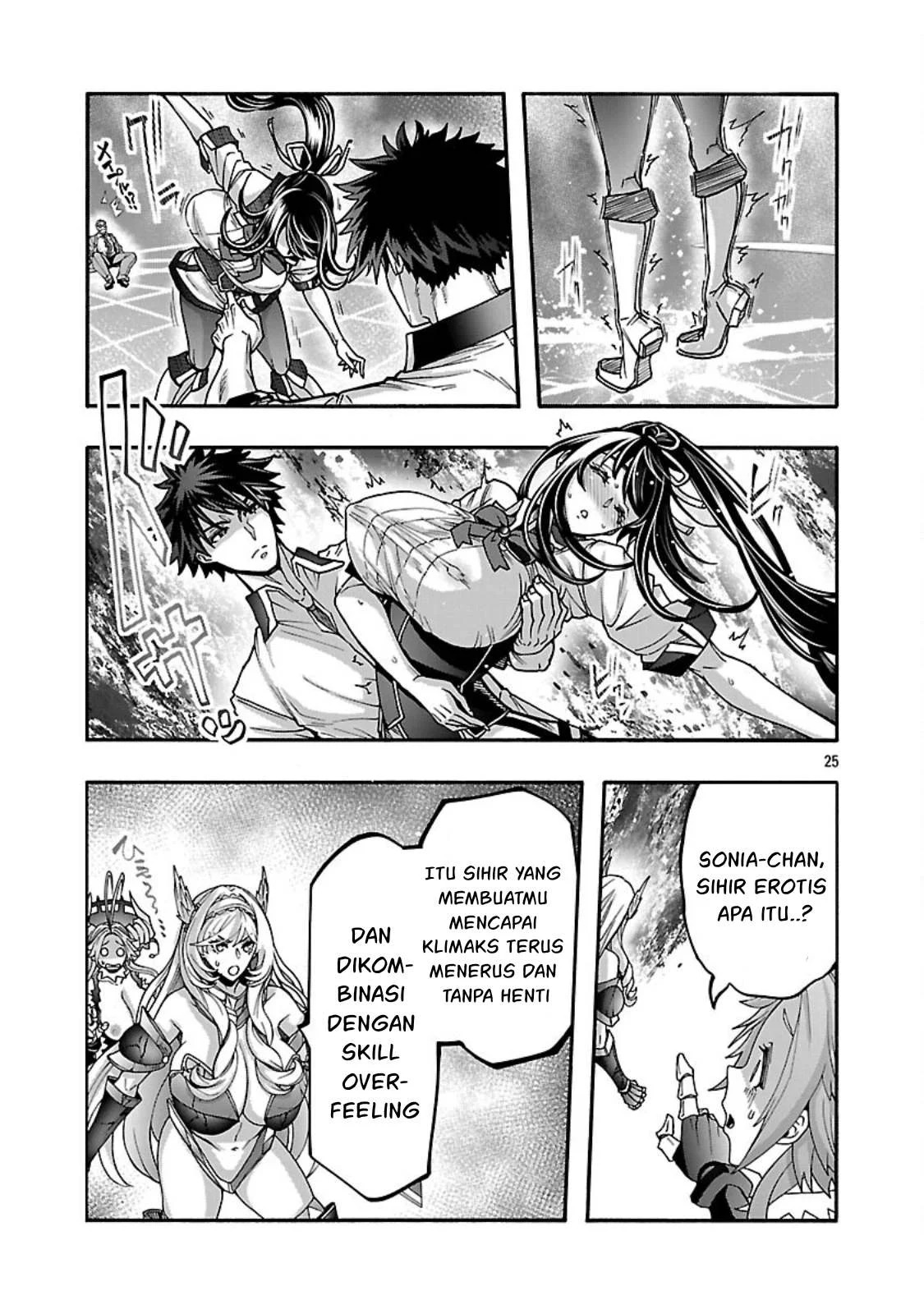 Erotical Wizard & Twelve Brides: Chapter chapter-16.2 - Page 13