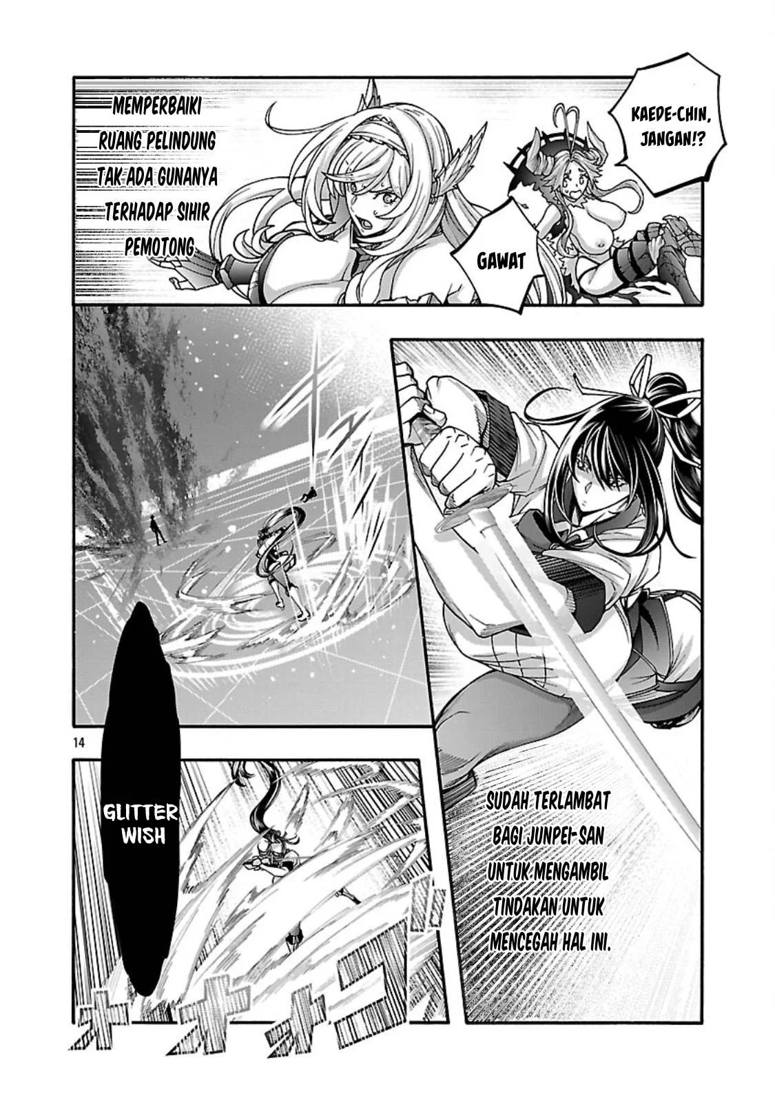 Erotical Wizard & Twelve Brides: Chapter chapter-16.2 - Page 17