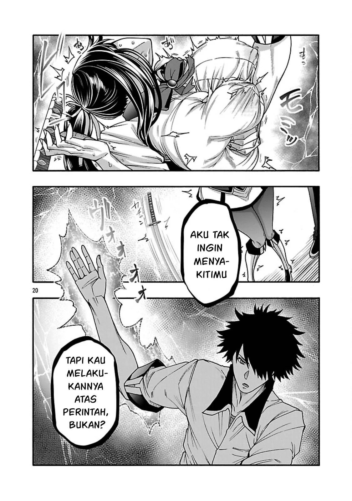 Erotical Wizard & Twelve Brides: Chapter chapter-16.2 - Page 23