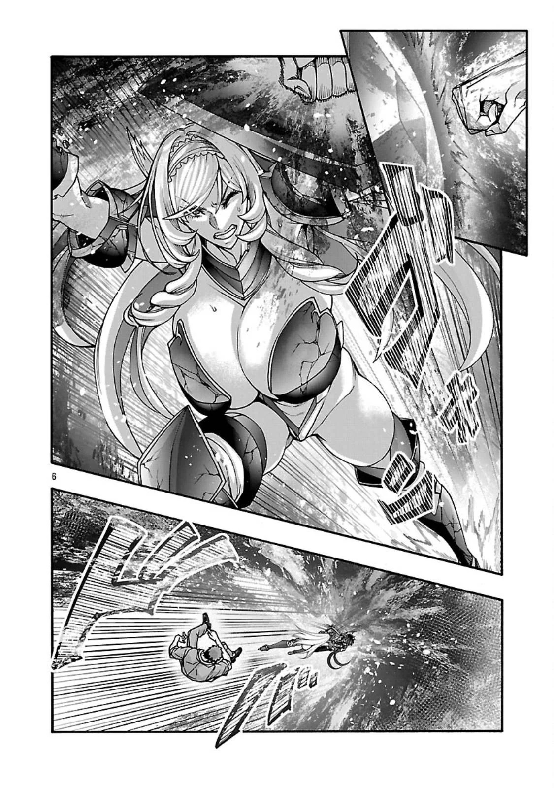 Erotical Wizard & Twelve Brides: Chapter chapter-17.1 - Page 7