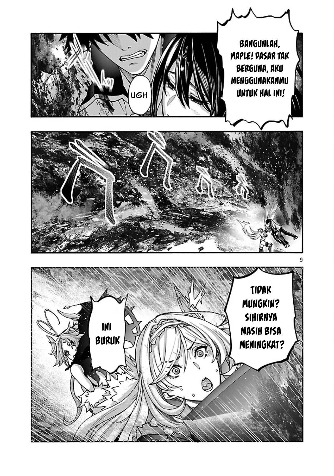 Erotical Wizard & Twelve Brides: Chapter chapter-17.1 - Page 26