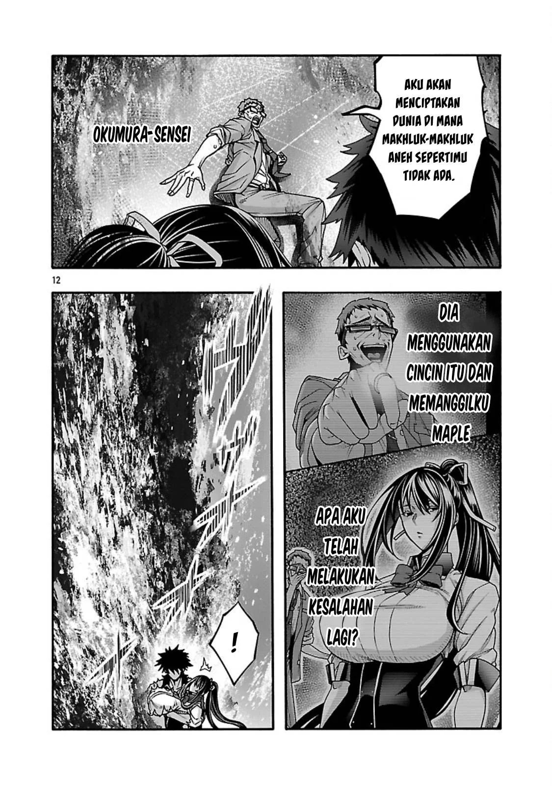 Erotical Wizard & Twelve Brides: Chapter chapter-17.1 - Page 29