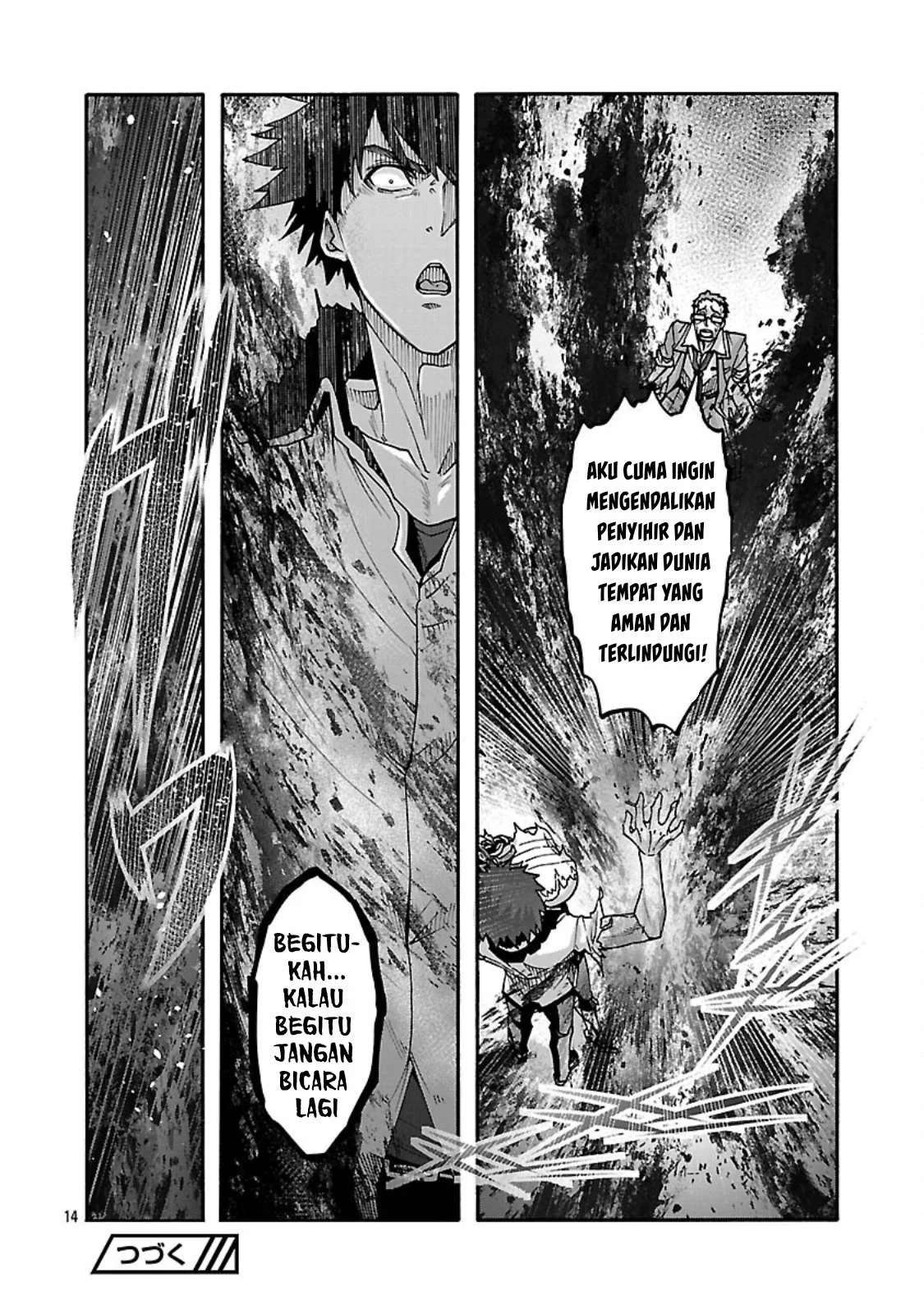 Erotical Wizard & Twelve Brides: Chapter chapter-17.1 - Page 31