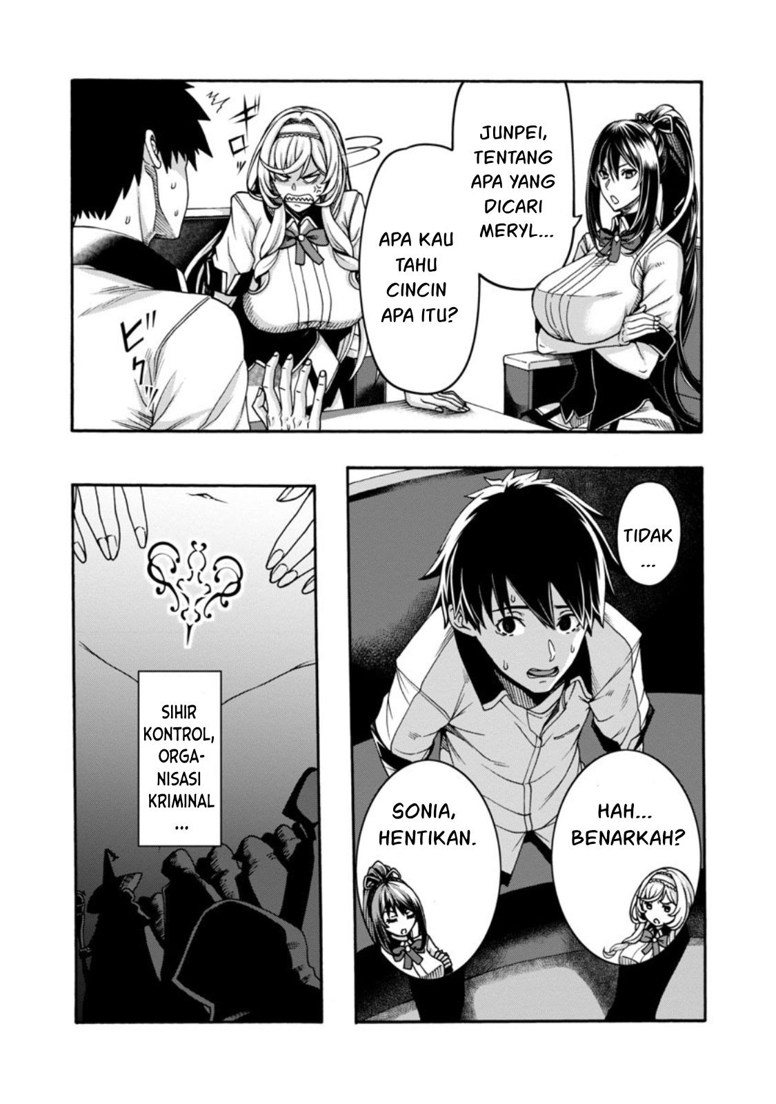 Erotical Wizard & Twelve Brides: Chapter chapter-2 - Page 4