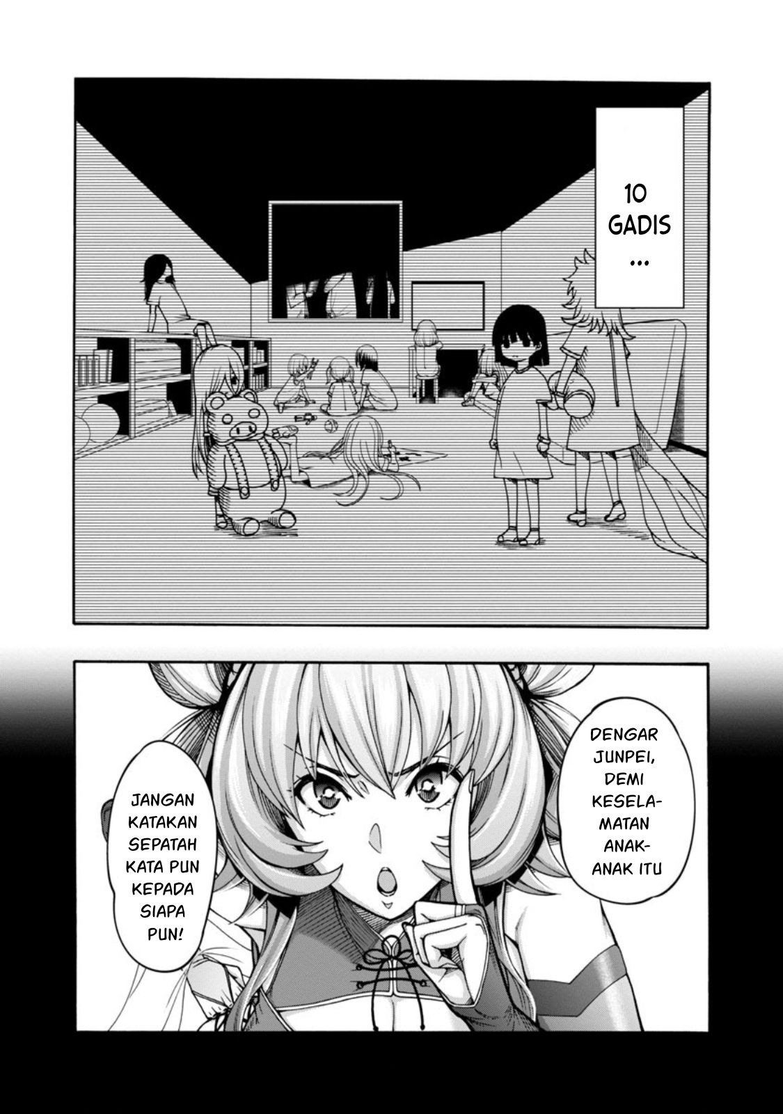 Erotical Wizard & Twelve Brides: Chapter chapter-2 - Page 5