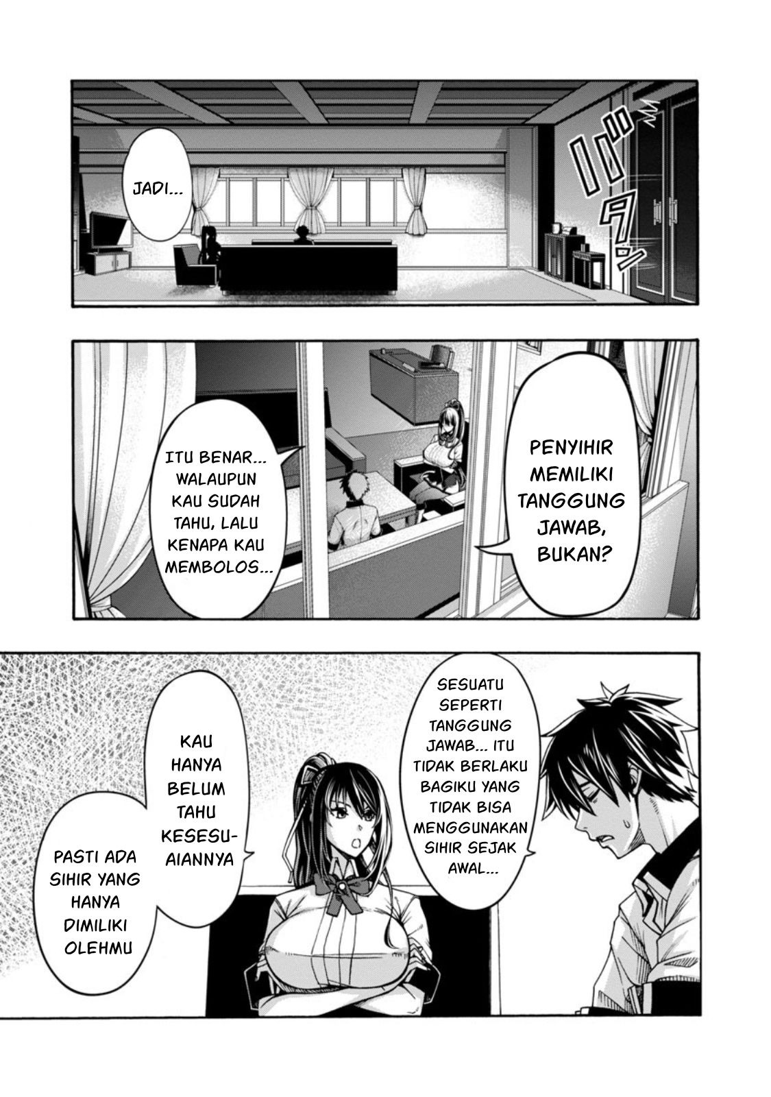Erotical Wizard & Twelve Brides: Chapter chapter-2 - Page 10