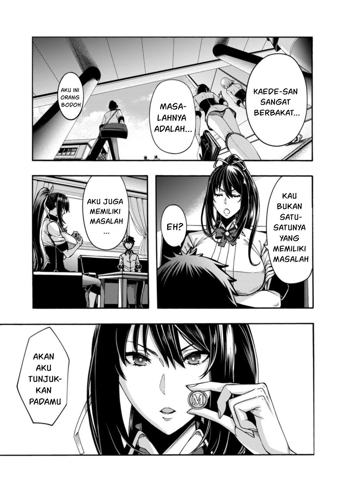 Erotical Wizard & Twelve Brides: Chapter chapter-2 - Page 12