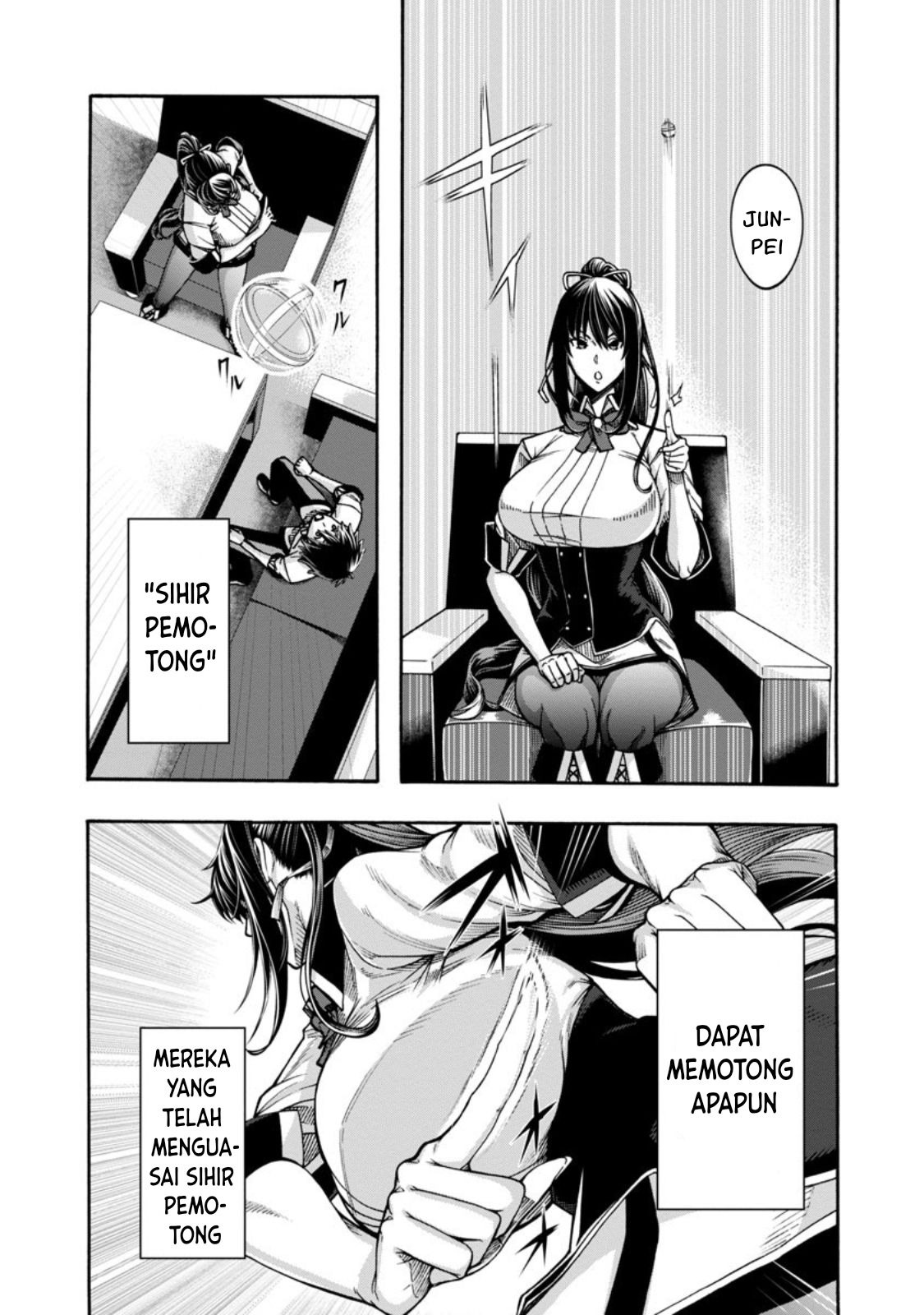 Erotical Wizard & Twelve Brides: Chapter chapter-2 - Page 13