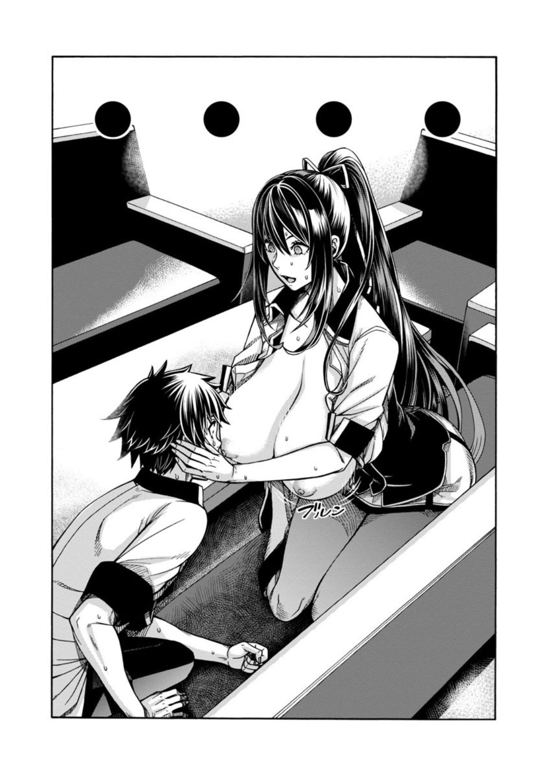 Erotical Wizard & Twelve Brides: Chapter chapter-2 - Page 27