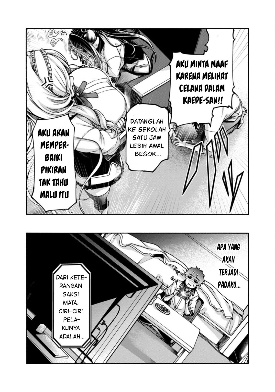 Erotical Wizard & Twelve Brides: Chapter chapter-3 - Page 4