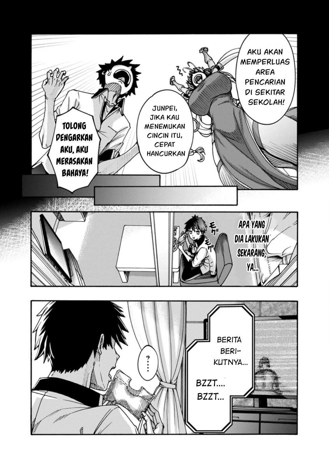 Erotical Wizard & Twelve Brides: Chapter chapter-3 - Page 6