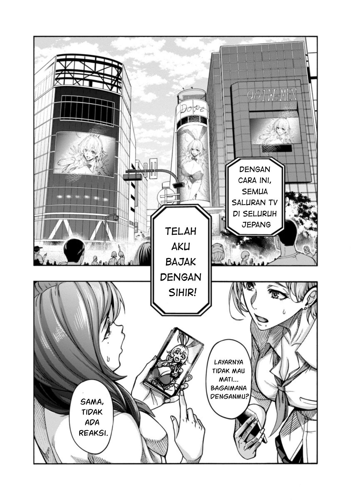 Erotical Wizard & Twelve Brides: Chapter chapter-3 - Page 11