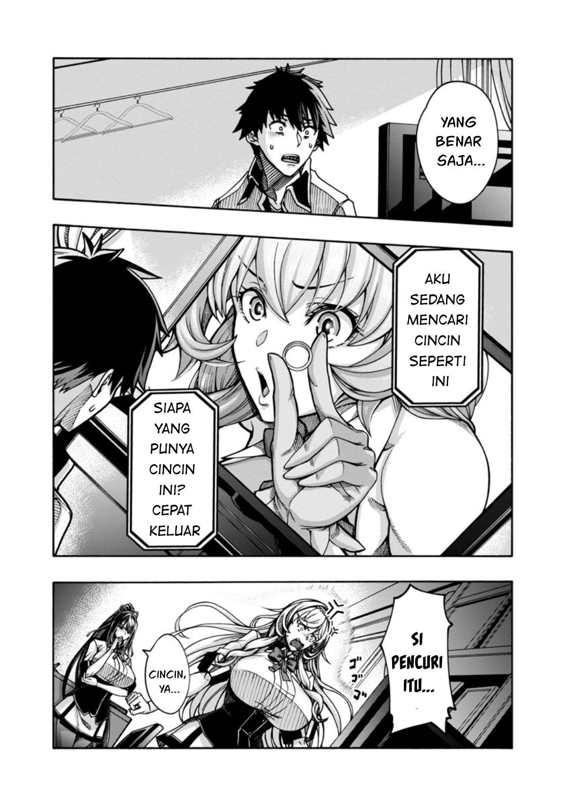 Erotical Wizard & Twelve Brides: Chapter chapter-3 - Page 12