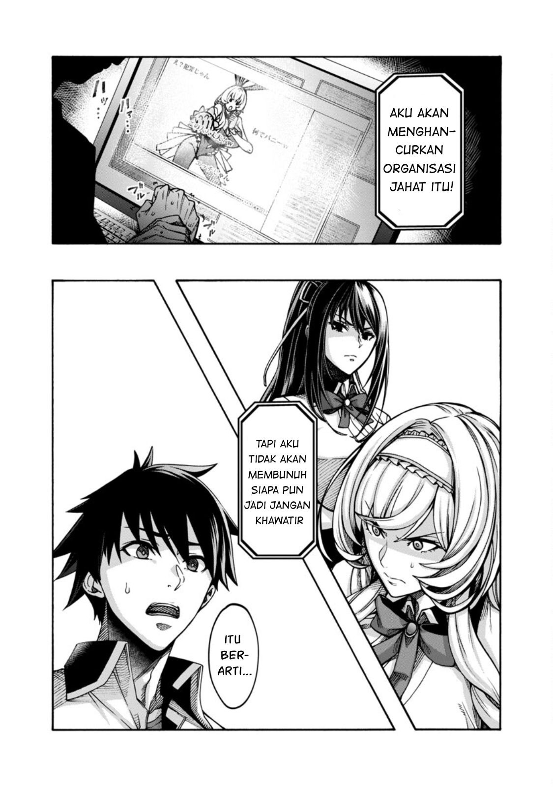 Erotical Wizard & Twelve Brides: Chapter chapter-3 - Page 14