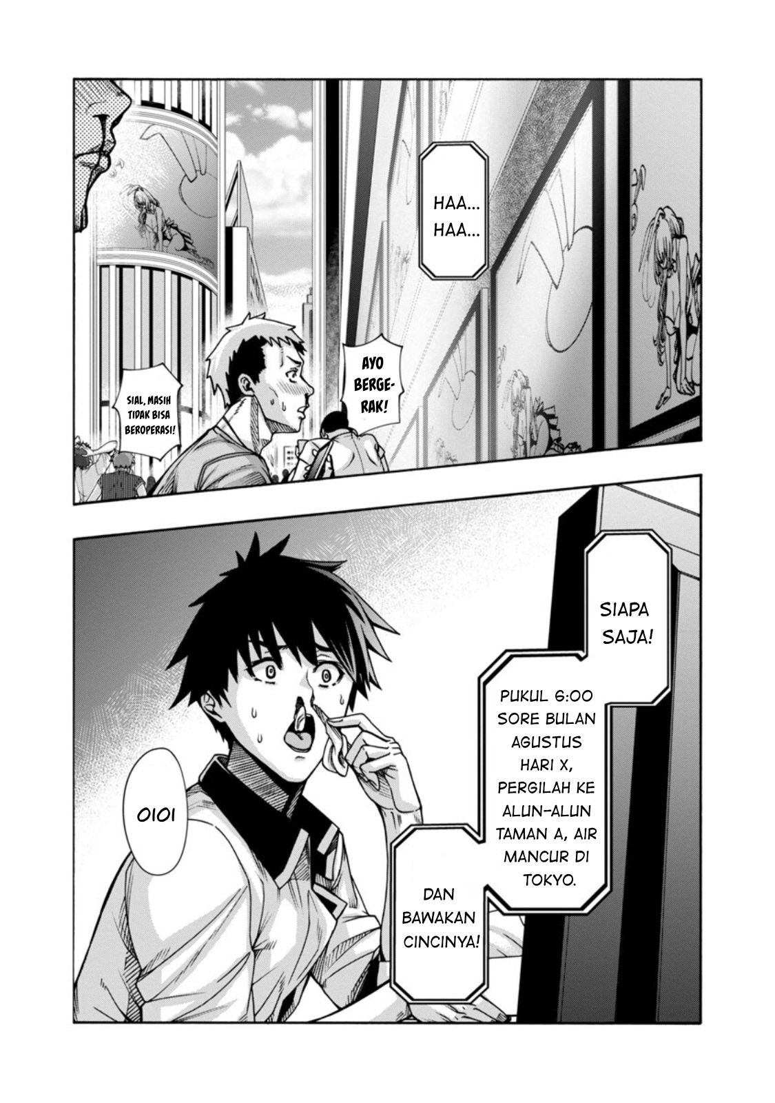 Erotical Wizard & Twelve Brides: Chapter chapter-3 - Page 26