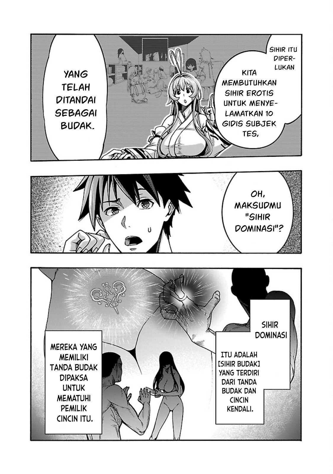 Erotical Wizard & Twelve Brides: Chapter chapter-4 - Page 9
