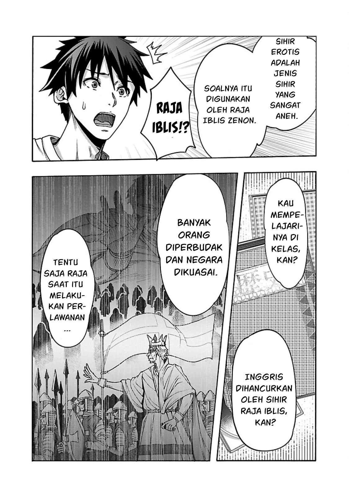 Erotical Wizard & Twelve Brides: Chapter chapter-4 - Page 11
