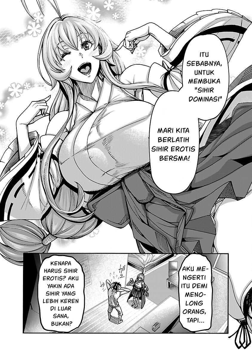 Erotical Wizard & Twelve Brides: Chapter chapter-4 - Page 14