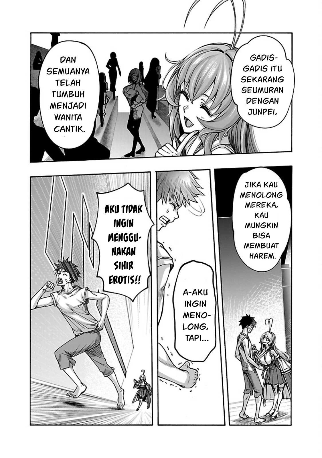 Erotical Wizard & Twelve Brides: Chapter chapter-4 - Page 15